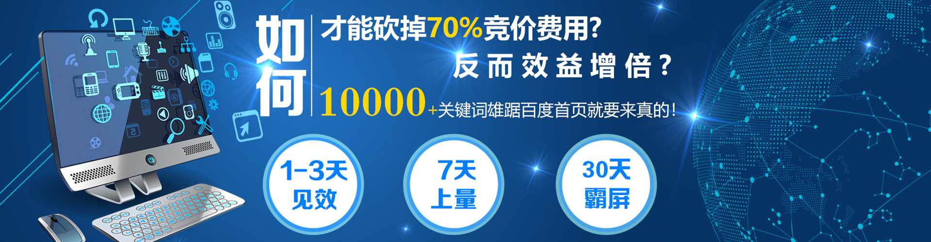 泉港知乎信息流
