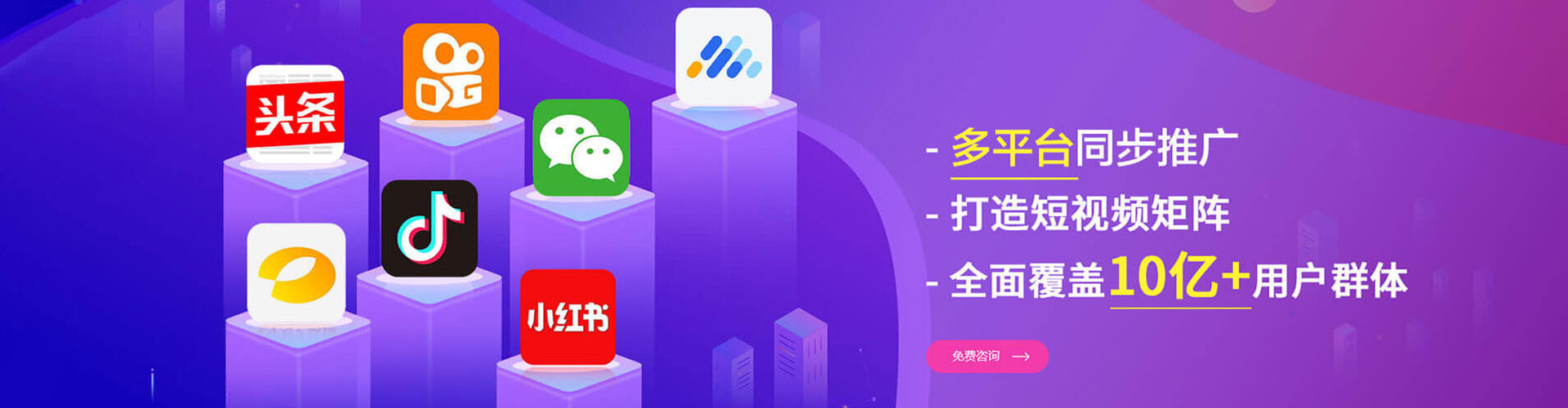 泉港百度推广