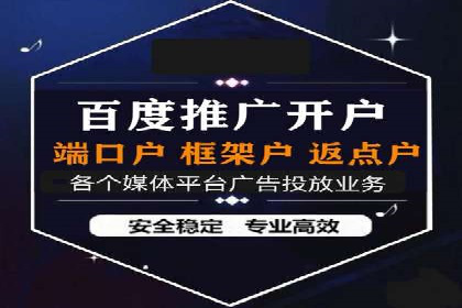 如何选择合适的百度竞价托管外包服务商？看这些案例就知道了